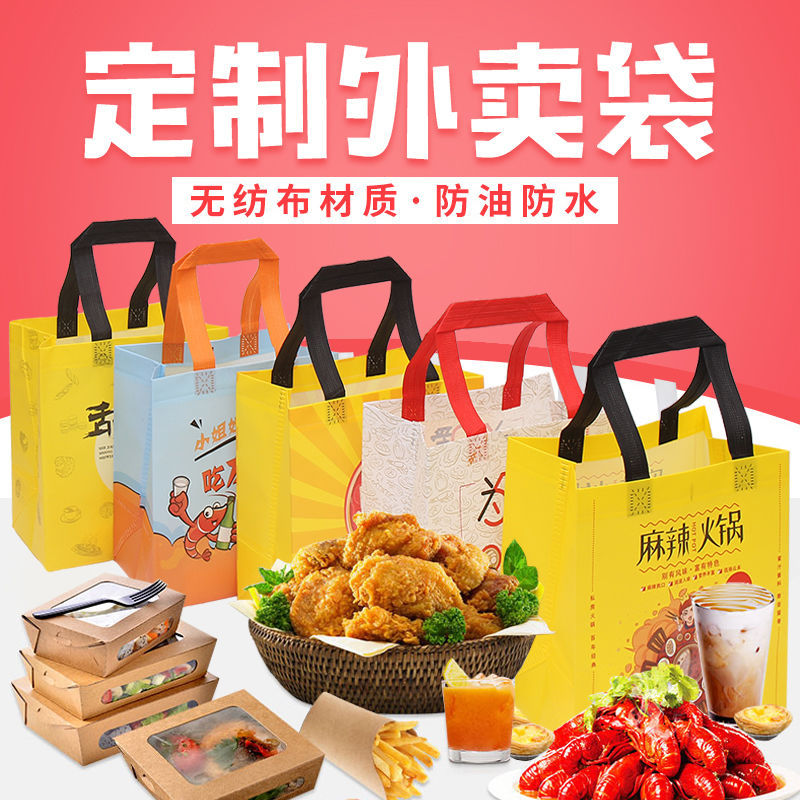 本溪市无纺布袋和纸袋的区别