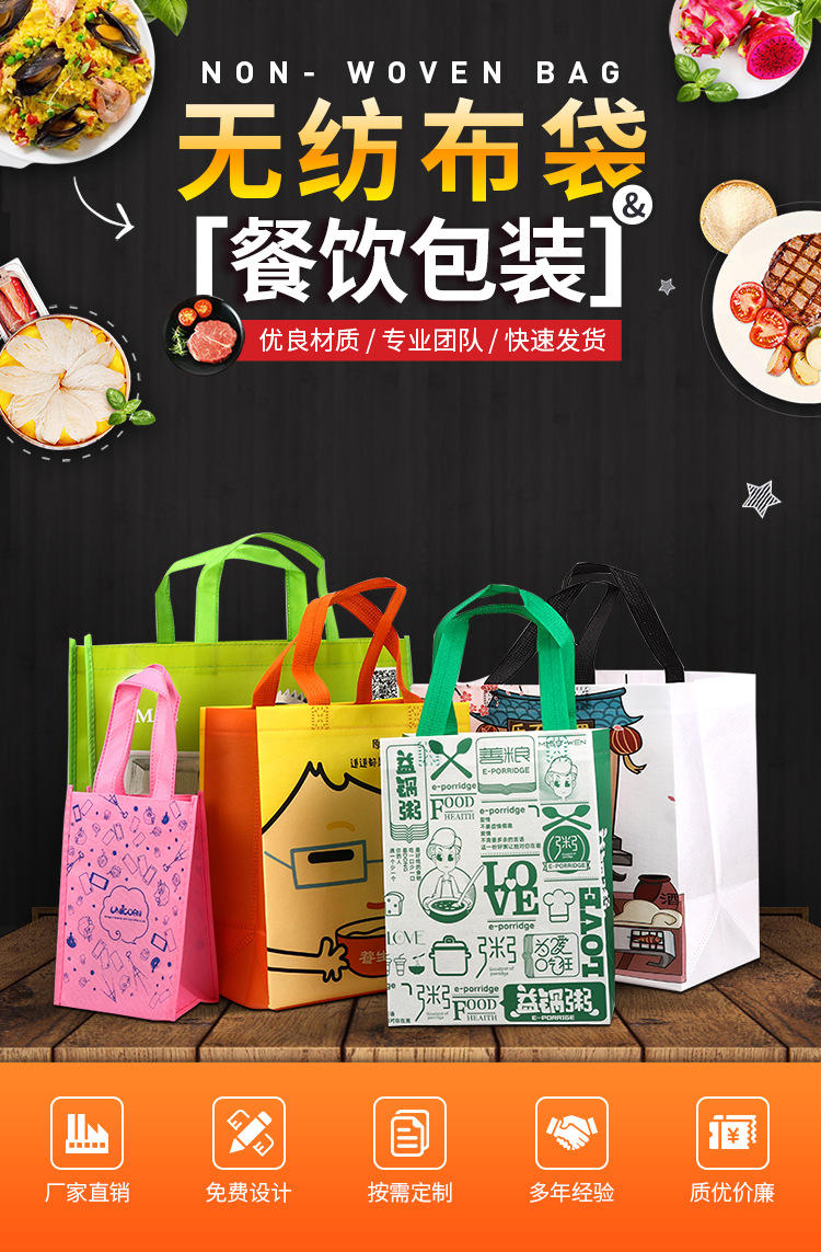 本溪市无纺布袋无纺布手提环保袋定制