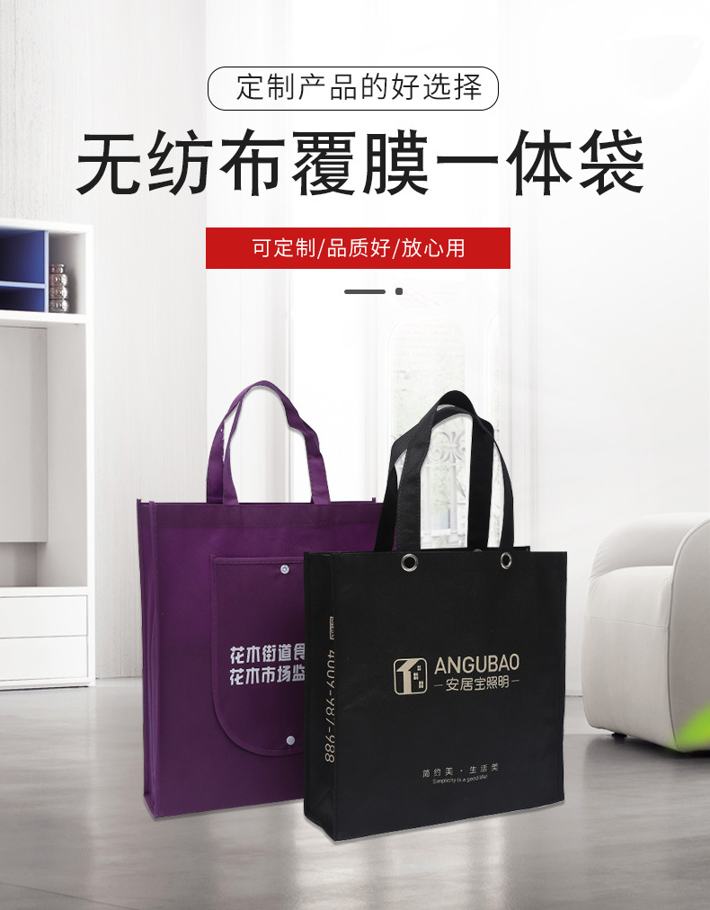 本溪市无纺布袋厂联诚包装