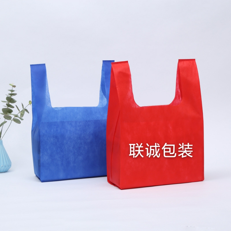 本溪市无纺布背心袋定制