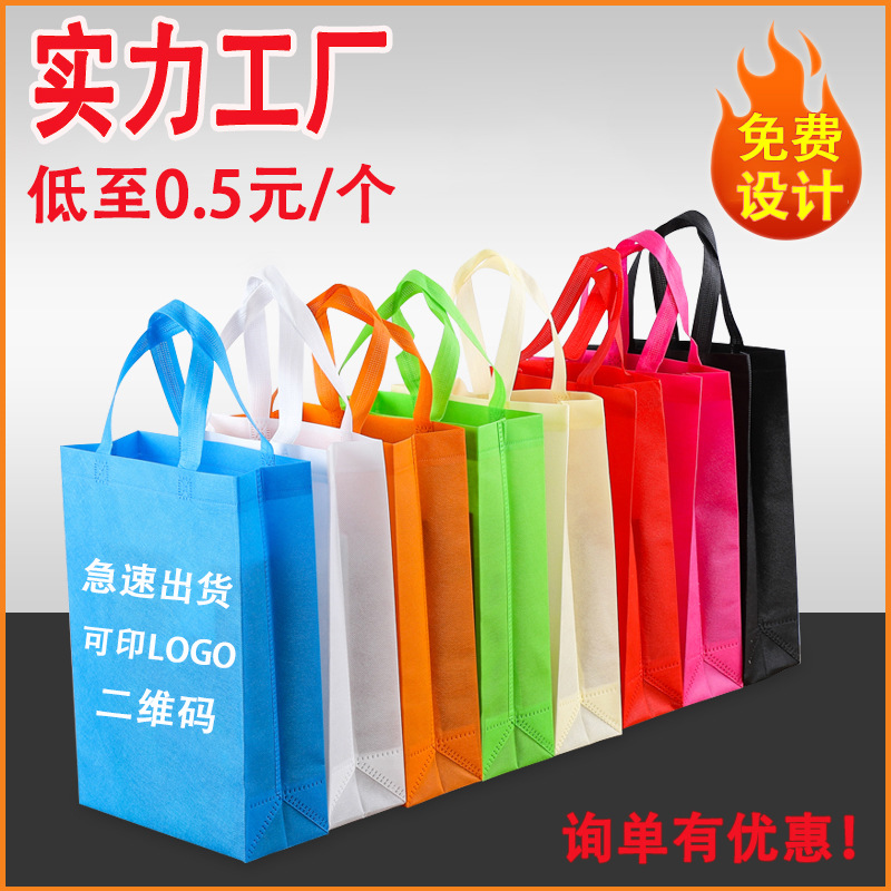 本溪市无纺布立体袋厂家