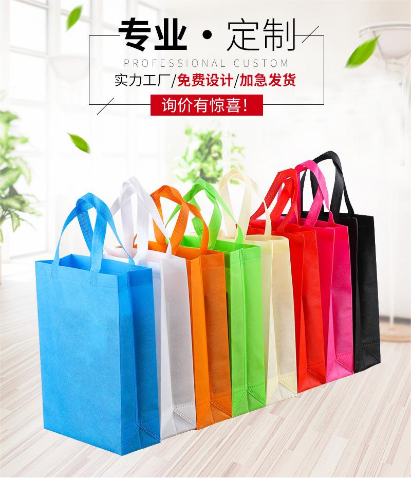 本溪市无纺布手提袋无纺布立体袋
