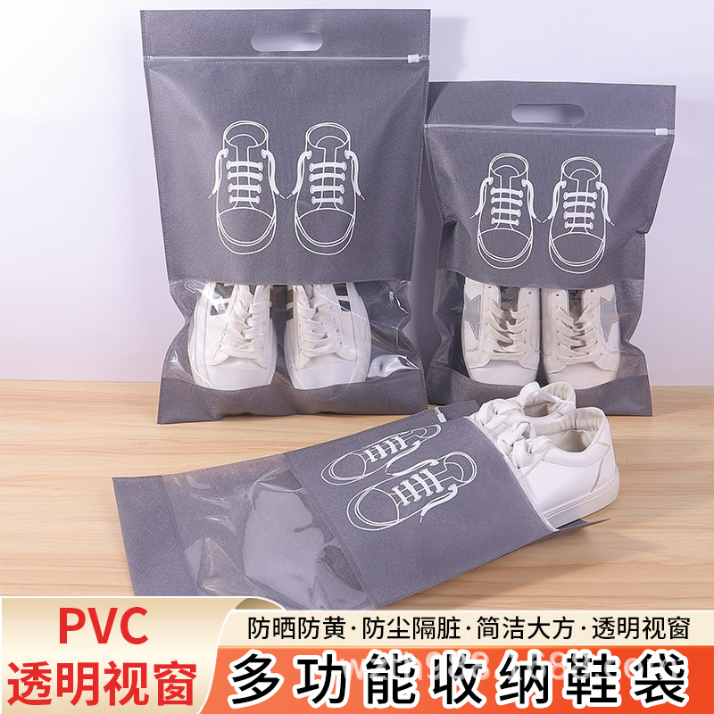 本溪市无纺布鞋子收纳袋