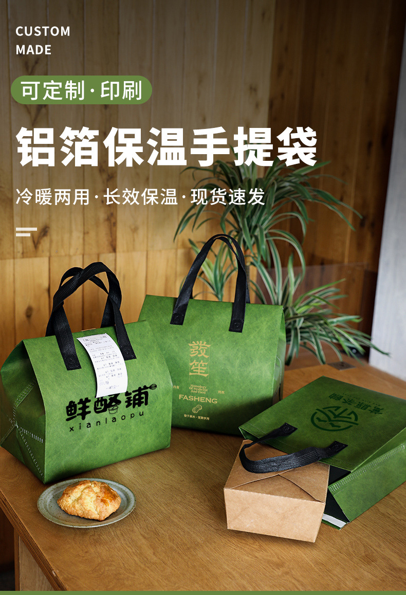 本溪市无纺布打包袋铝箔袋定制